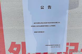 米体：本赛季意甲国米主场平均上座7.31万人，在意甲排名第一