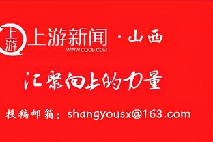 状态火热！森林狼30胜11负追平队史赛季半程最佳战绩！